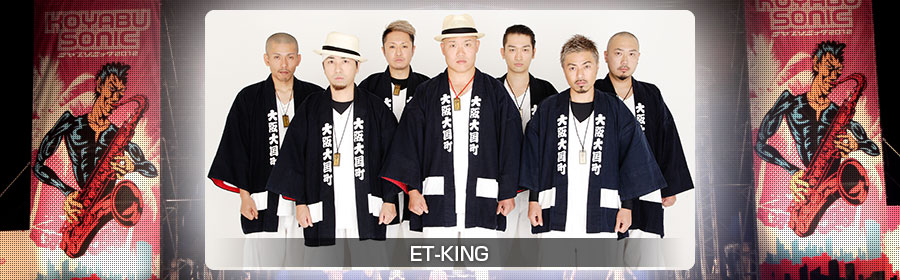 ET-KING