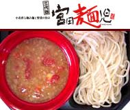 宮田麺児