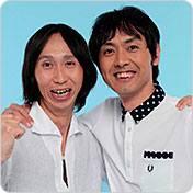 アンガールズ
