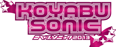 KOYABU SONIC 2013