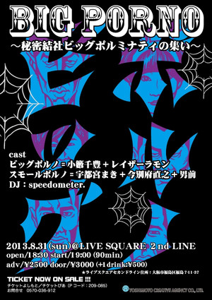 20130831