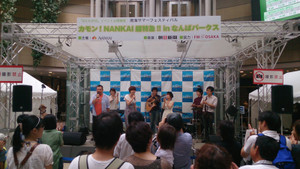 Koyabusonic2013