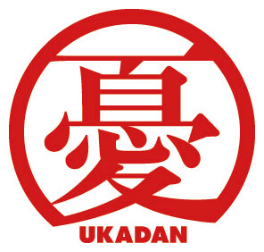 憂歌団