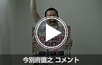 動画リスト5