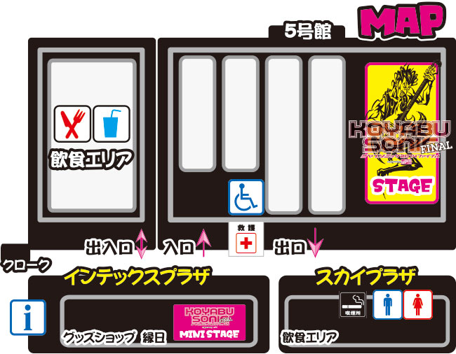 アクセスマップ