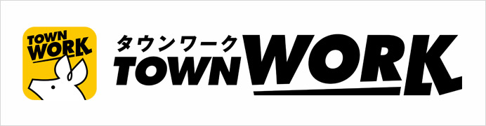 タウンワーク