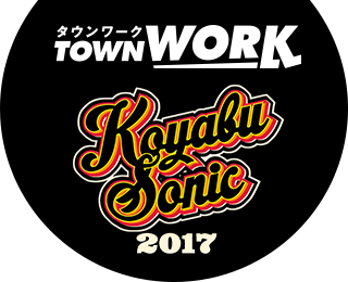 KOYABU SONIC 2017
