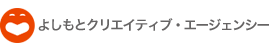 よしもとクリエイティブエージェンシー