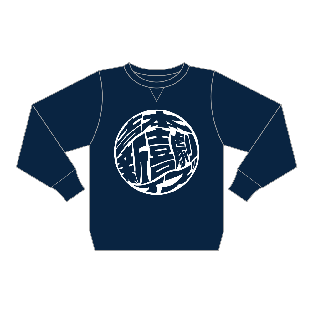 GOODS | KOYABU SONIC 2018