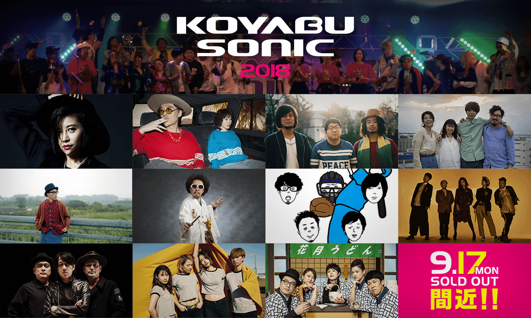 KOYABU SONIC 2018 9.17