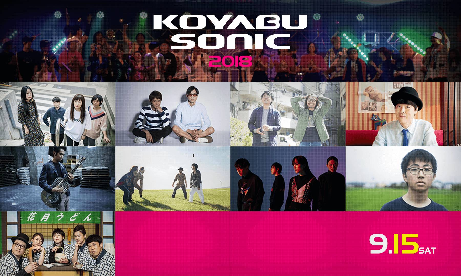 KOYABU SONIC 2018 9.15