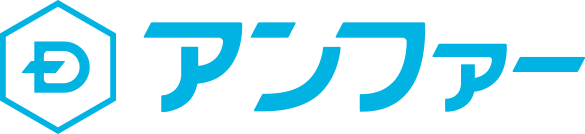 アンファーストア