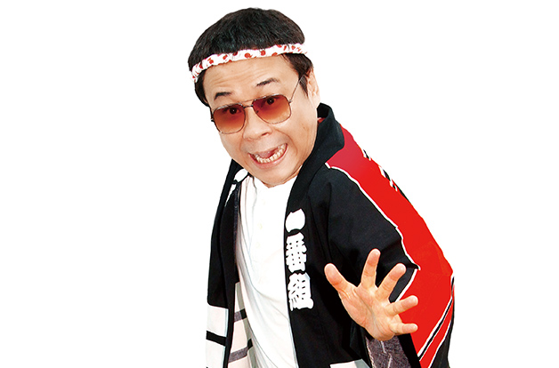 八公太郎