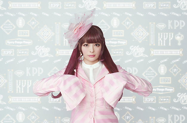 きゃりーぱみゅぱみゅ