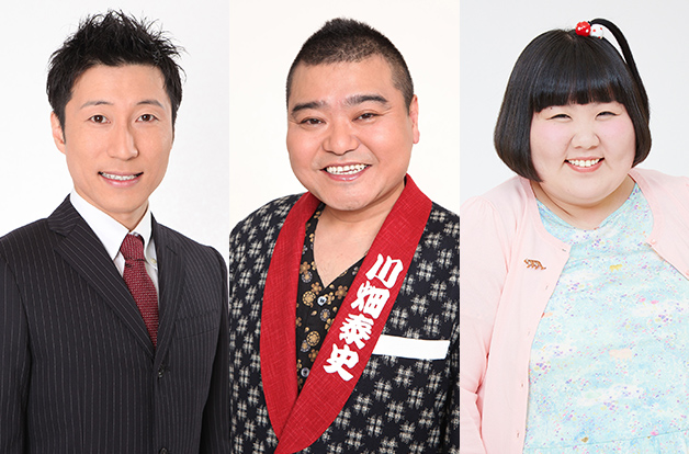 吉本新喜劇