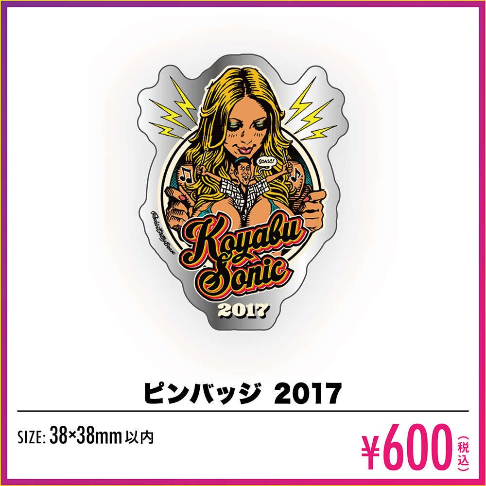 ピンバッジ