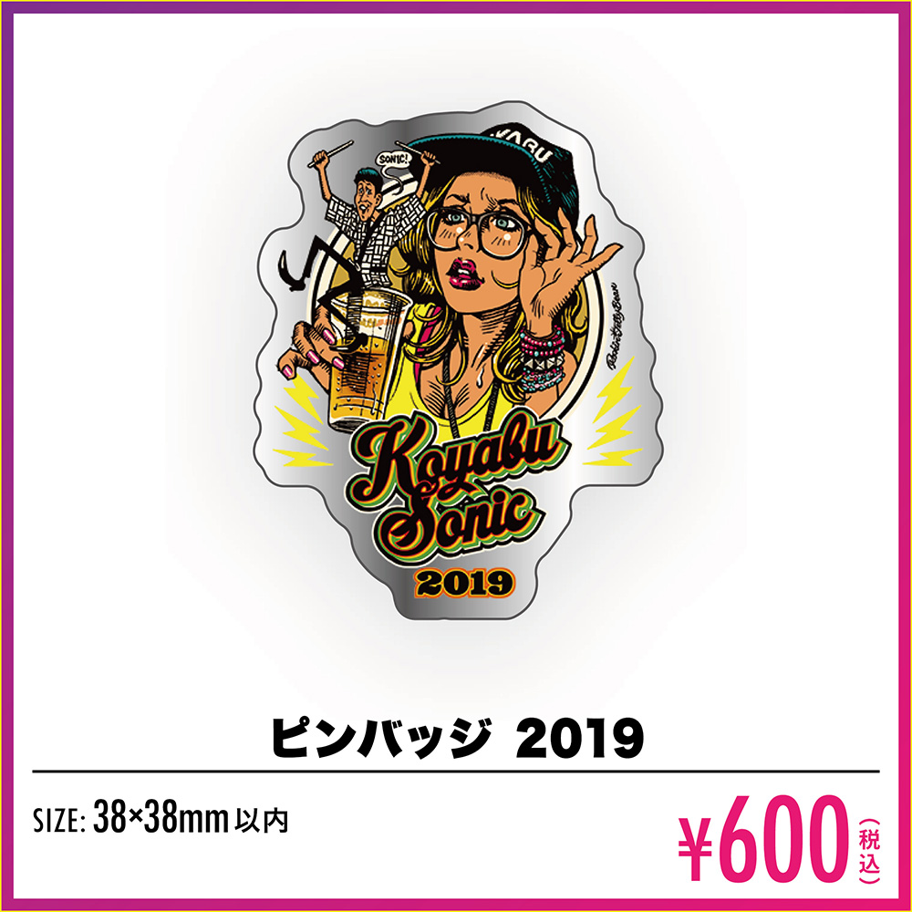 ピンバッジ