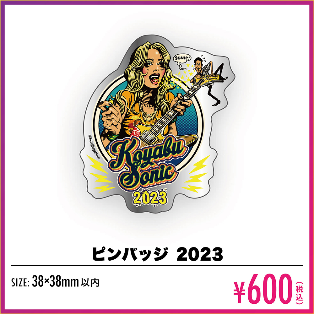 ピンバッジ