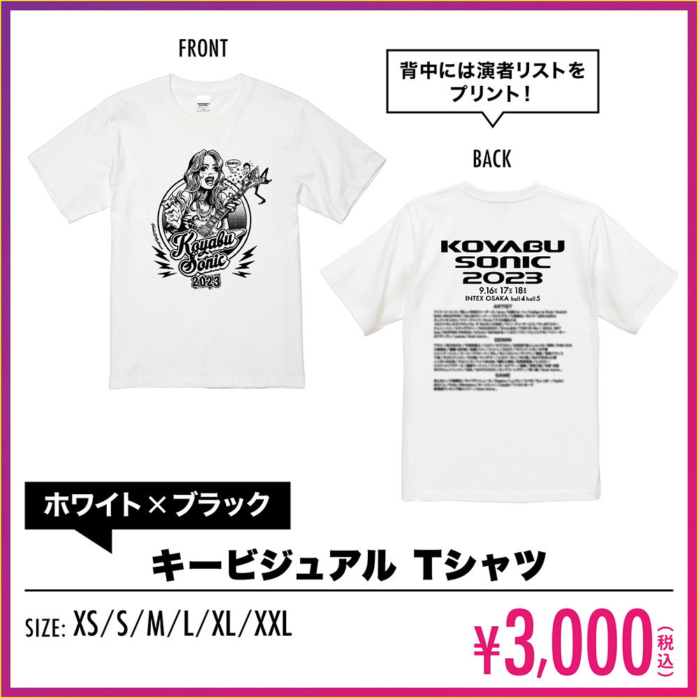 キービジュアル Tシャツ