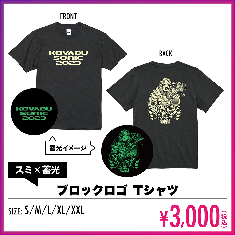 ブロックロゴ Tシャツ