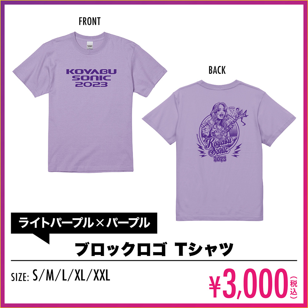 ブロックロゴ Tシャツ