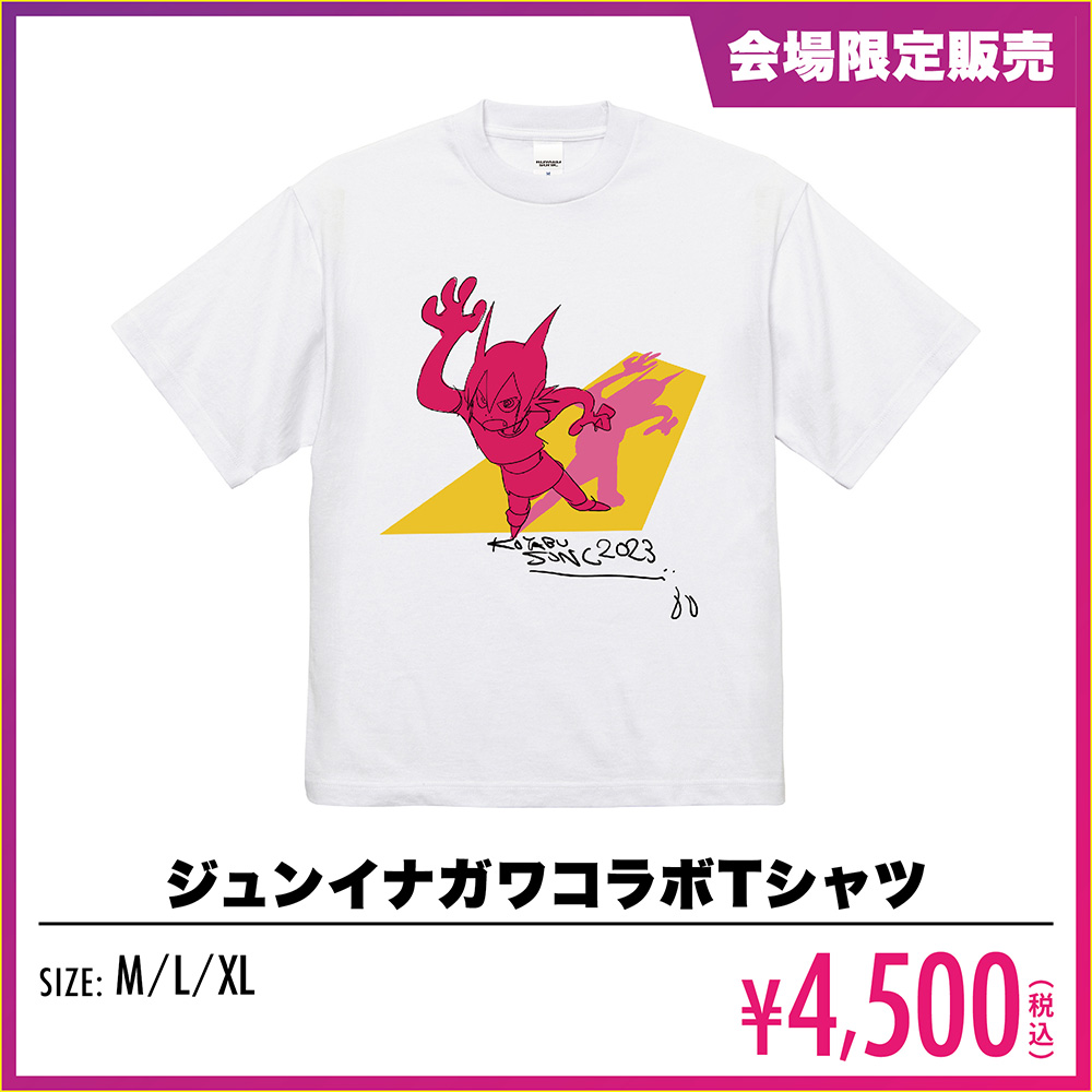 ジュンイナガワコラボTシャツ