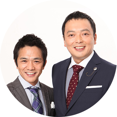 中川家