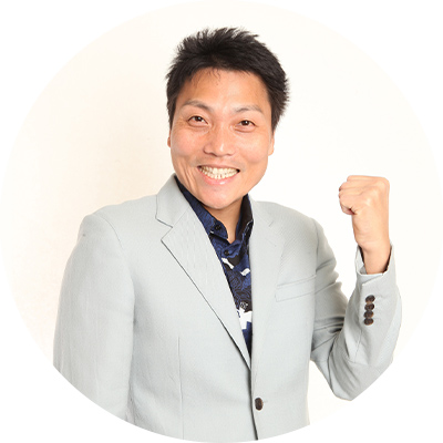 サバンナ八木