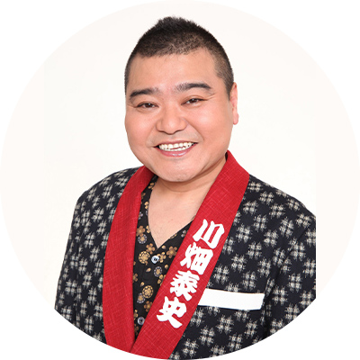 川畑泰史