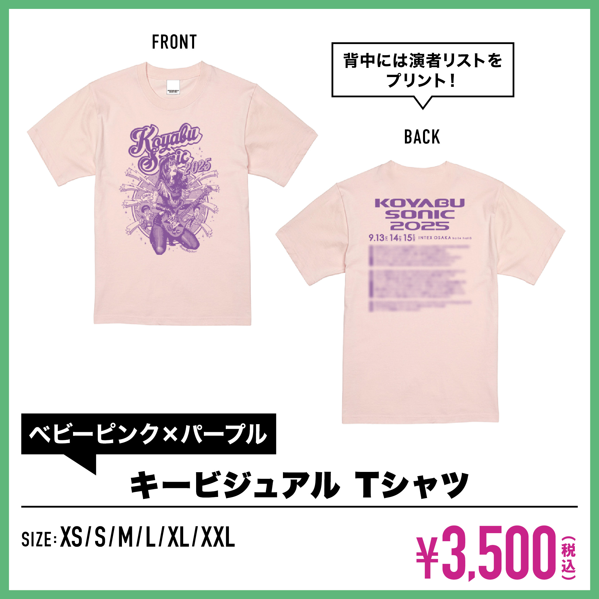 完売品 新品 チャーリー浜 Tシャツ XLサイズ 吉本新喜劇 コヤブソニックa 🌟再入荷のお知らせ🌟 💚『新喜劇ィズ BicycleBeach Tシャツ