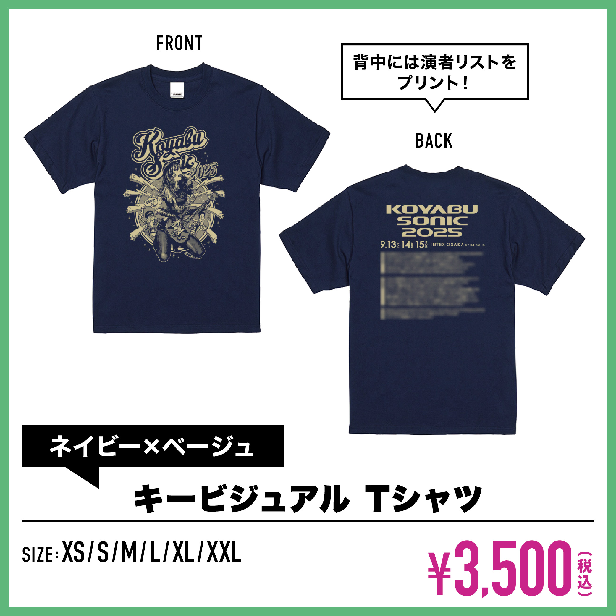 完売品 新品 チャーリー浜 Tシャツ XLサイズ 吉本新喜劇 コヤブソニックb Amazon.co.jp: チャーリー浜 Tシャツ コヤブソ M : おもちゃ