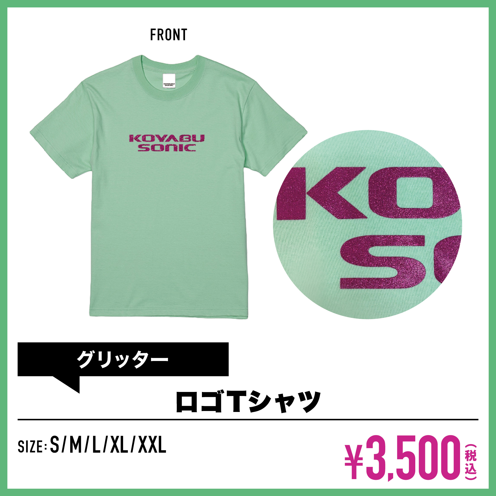 XL 新品 コヤブソニック コヤソニ グッズ 吉本 新喜劇 島木譲二 Tシャツ 新品 コヤブソニック コヤソニ グッズ 吉本 新喜劇 島木譲二 T