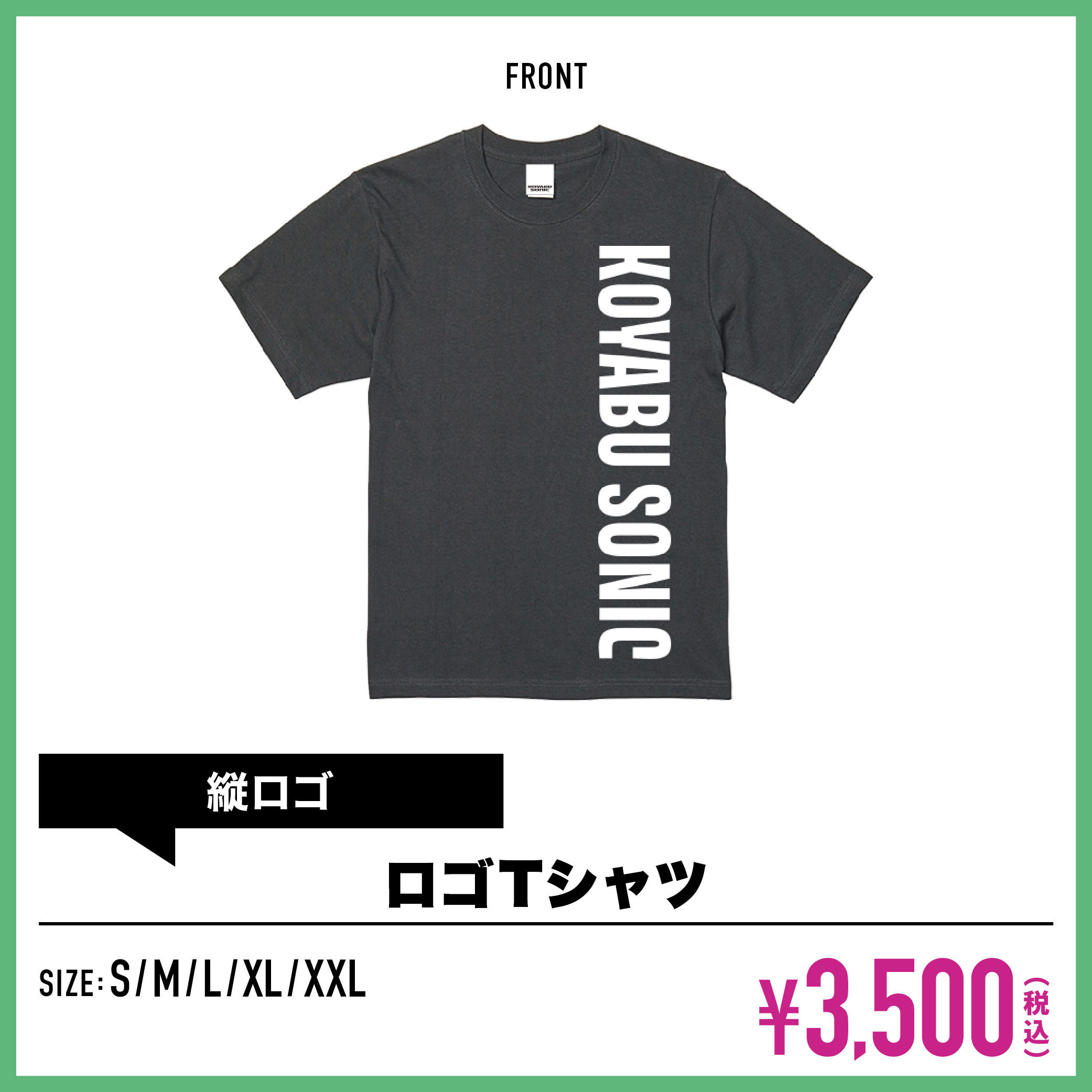 【希少】チャーリー浜 Tシャツ コヤブソニック L 187b77c77288bb0511bd4cbfc9196a