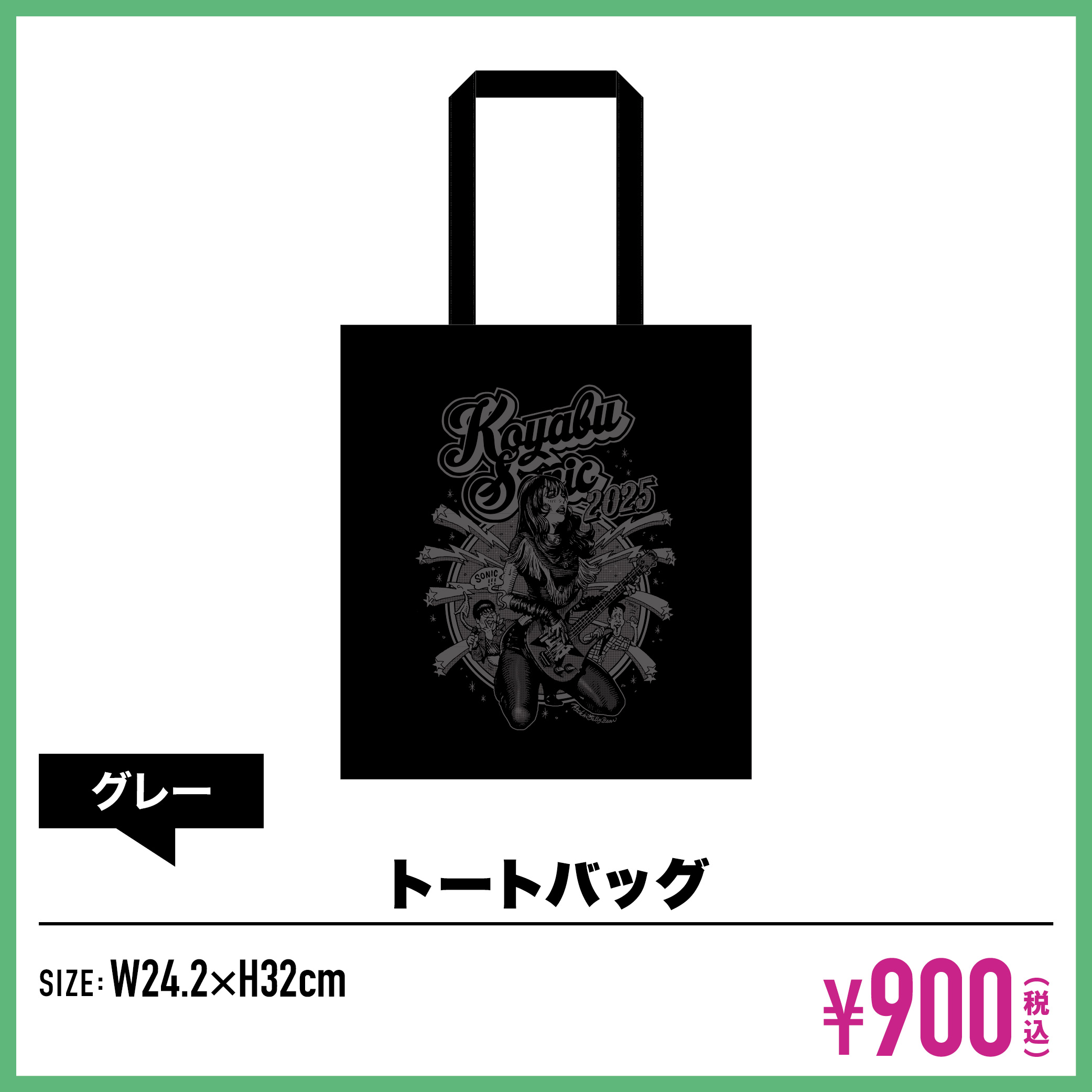 POP DELIC コヤブソニック　ロッキンジェリービーン　XXLサイズ 割引購入 2024人気No.1の POP DELIC 薄 XXLサイズ ロッキン